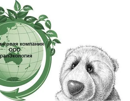 Фото №0 ПДВ (предельно-допустимые выбросы в воздух)