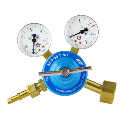 Фото №0 Редуктор кислородный БКО-50-5 АЛ