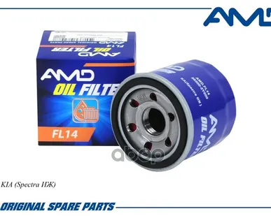 фото AMDFL14 AMD Фильтр масляный 26300-2Y500/AMD.FL14 AMD AMD арт. AMDFL14