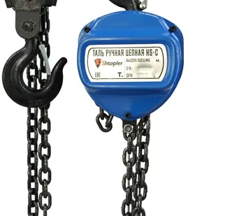 фото Таль ручная шестеренная Shtapler HS-C 3т 12м