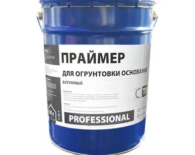 фото Праймер битумный СТН Professional 20 л