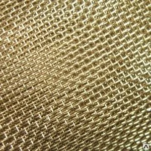 Фото №0 Сетка латунная П-48 № 21 (1-слой), № 24 (1), 26 (1), 28 (1)