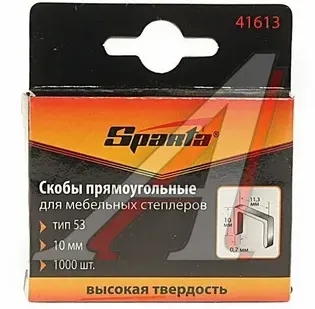 фото Скобы SPARTA 10 мм, для мебельного степлера, тип 53,1000 шт