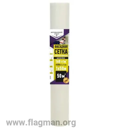 Фото №0 Сетка фасадная желтая 5*5мм (1*50м) 145 г/м2 Интерьерный ответ