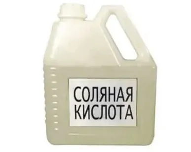 фото Соляная кислота (ингибированная, 10%)