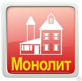 фото Пропитки для бетона