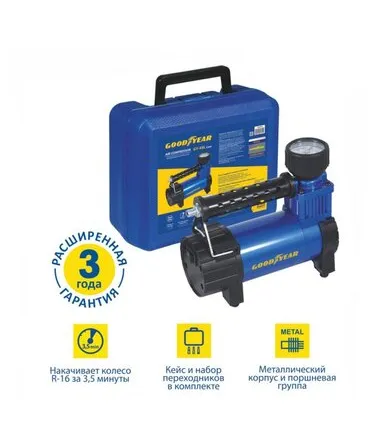 Фото №0 Автомобильный компрессор GoodYear GY-45L 45 л/мин 10 атм