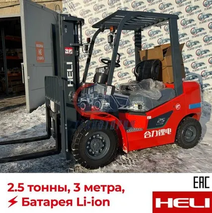 Фото №0 Электропогрузчик HELI CPD25 - 2.5т, 3м