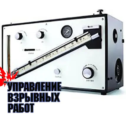 Фото №0 Универсальный контрольный прибор УКП-5