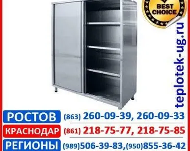 фото Шкаф для гостиниц