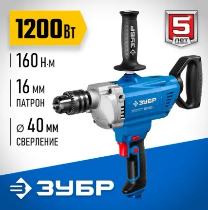 Фото №0 Дрель миксер шкантоверт Зубр ЗДМ-1200Х РММ2, 1.2 кВт, патрон 16 мм, до 40 мм, 0-850 об/мин