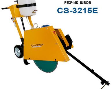фото Электрический резчик швов Сплитстоун CS-3215E