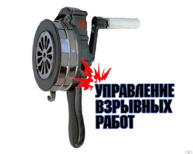 фото Сирена Механическая Ручная