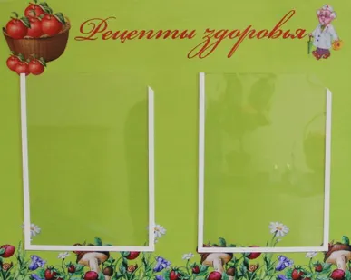 фото Стенды