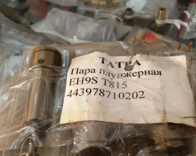 фото Плунжерная пара ЕА 9S 341969101, 9901000440, 443978710202