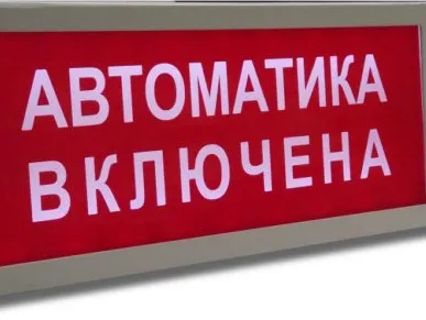 фото Плазма-Ехm-С(А) Светильник аварийного освещения взрывозащищенный