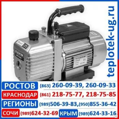 Фото №0 Насосы Becool