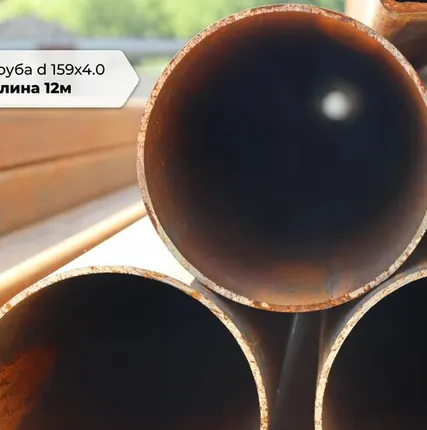 Фото №0 Труба электросварная поблизости