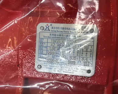 фото Вибратор площадочный Hongsheng HMVE4700/6_2,35кВт_47кН