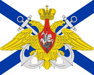 фото Флаг ВМФ 90х135 см