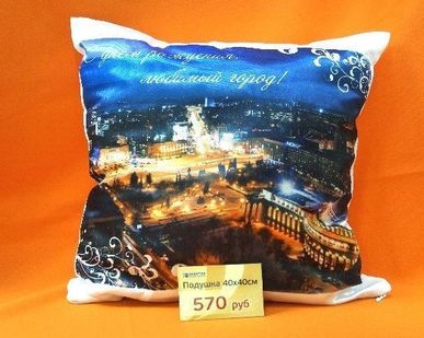 фото Подушка в подарок 30х30 см