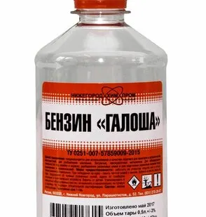 фото НижНовгород Нефрас (Бензин Галоша) ПЭТ 0,5л