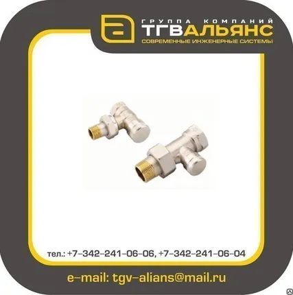 Фото №0 Клапан запорный радиаторный Danfoss RLV-20 прямой Данфос