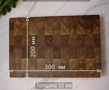 фото Торцевая разделочная доска Дуб 30*20 см толщина 3 см