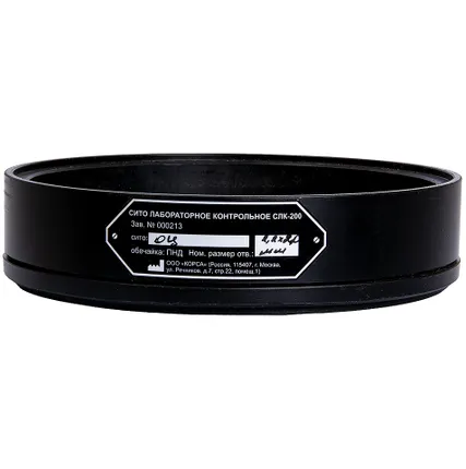 Фото №0 Лабораторное сито из оцинкованной стали ТАГЛЕР СЛК-200 2,2x20 мм