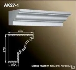фото Карниз AK27-1-BL Левый угол