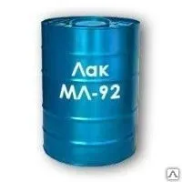 фото Лак МЛ-92 по алюминиевым сплавам и латуни ГОСТ 15865-70
в