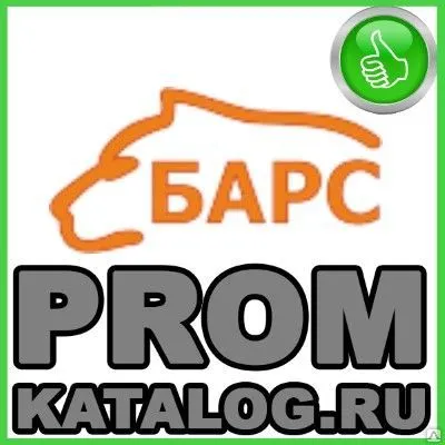 Фото №0 Модульные котельные БАРС