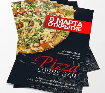 фото Флаеры