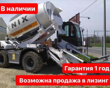 фото Бетоносмеситель с самозагрузкой YNIX QGMC5000 (20м3/час)