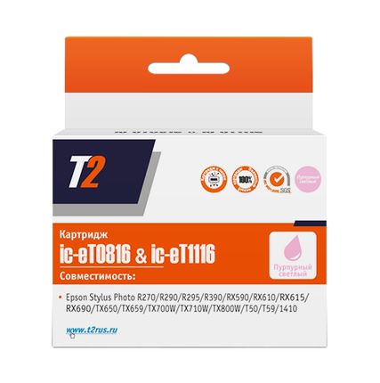 Фото №0 Картридж T2 IC-ET0816 IC-ET1116