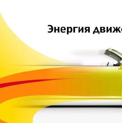 Фото №0 Индустриальное масло ИГП-38 216,5 л.