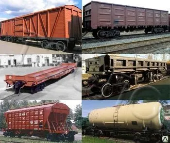 фото Железнодорожные перевозки