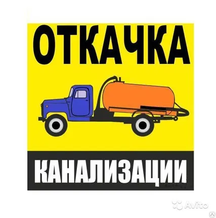 Фото №0 Откачка ила