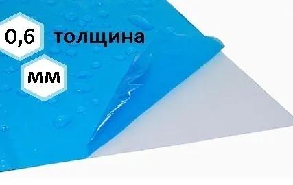 Фото №1 Жесткий ПВХ, 0,6 мм, лист 3000х1500 мм