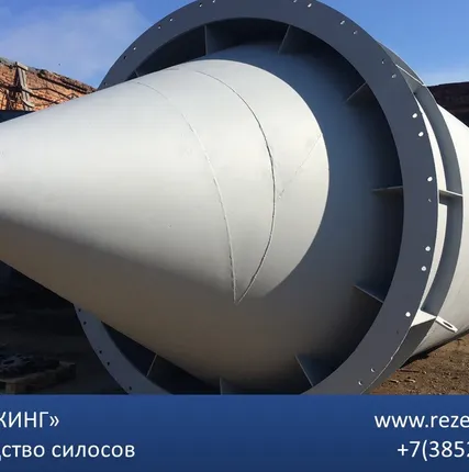 Фото №3 Изготовление бункеров, силосов, цистерн под заказ