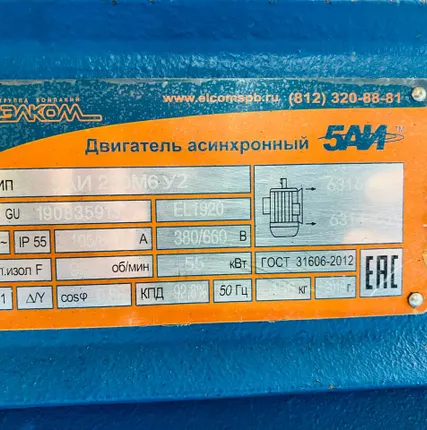 Фото №2 Электродвигатель 5аи 250 М6 55/1000 IM 1001