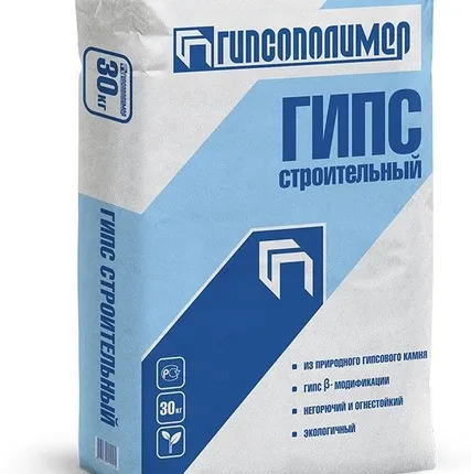 Фото №0 Гипс строительный (Гипсополимер) Г-3 30 кг 1 уп= 40 шт