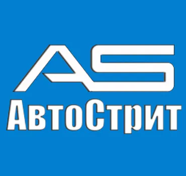 АвтоСтрит