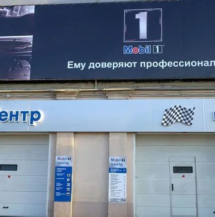 Фото №0 Развал-схождение 3 D