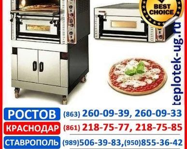 фото Оборудование для пиццерии
