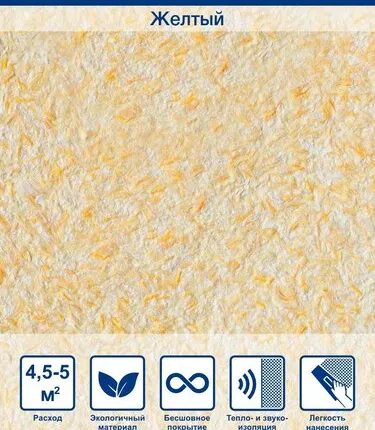 Фото №0 Жидкие обои Silk Plaster Стандарт желтый 0.8 кг