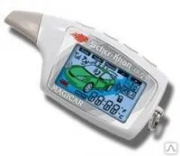 фото Брелок Scher-Khan Magicar 5 ж.к (ШерХан)