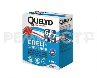 фото Клей обойный 0,25кг СПЕЦ-ФЛИЗЕЛИН QUELYD (30) П