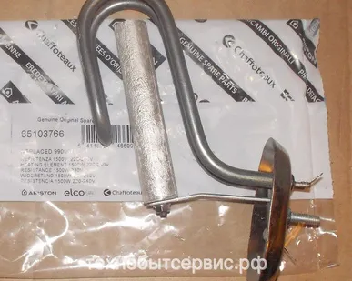 фото Тэн для водонагревателя Ariston 1500вт