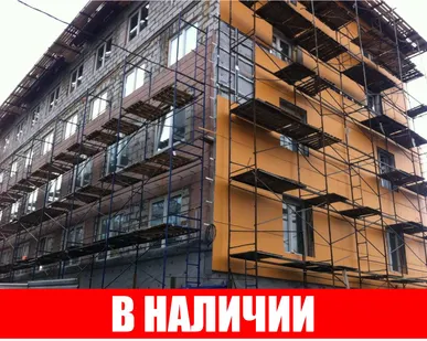 фото Строительные леса ЛРСП и хомутовые